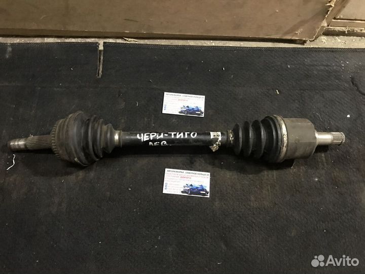 Привод передний левый Чери Тигго Chery Tiggo