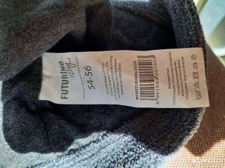 Шапка весна новая 54-56р