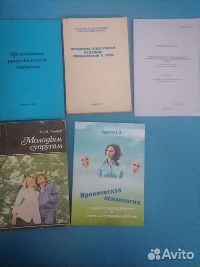 Психология, математика, книги для девочек