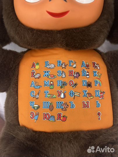 Интерактивная игрушка Чебурашка