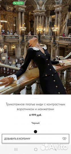 Продаю платье