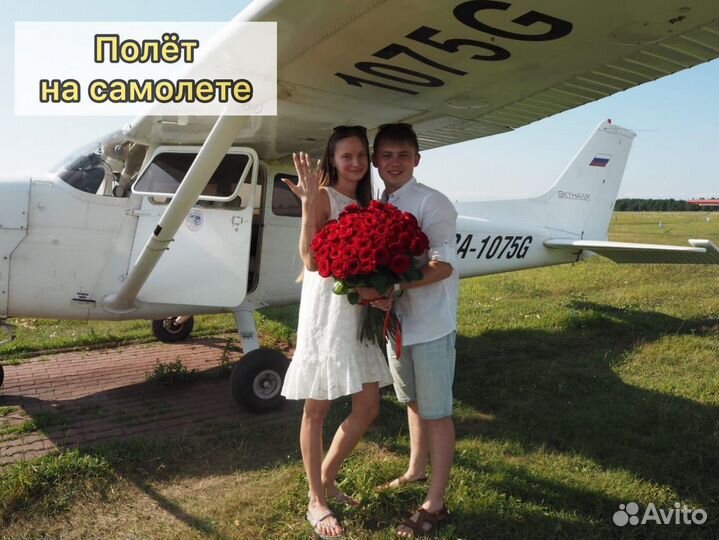 Полет на Самолете, Вертолете,Подарок на день рожде