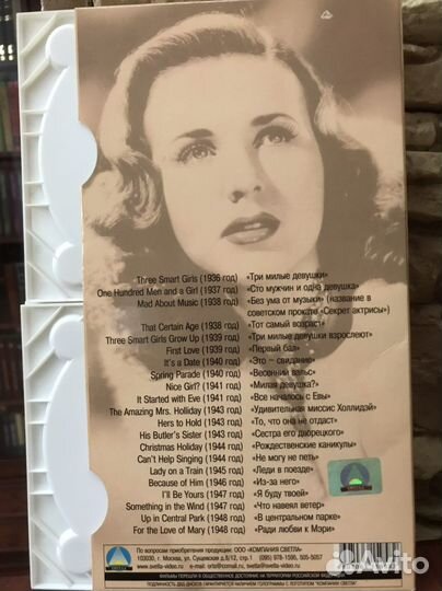 Дина Дурбин 21 фильм 4 dvd диска