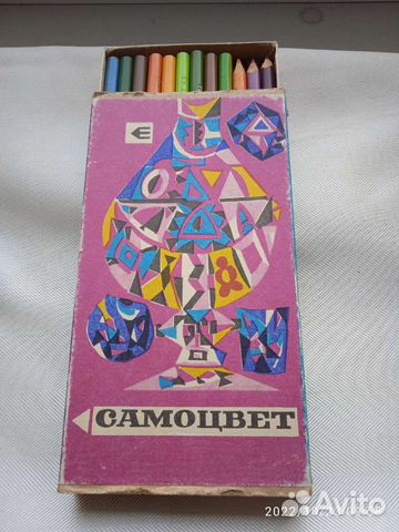 Цветные карандаши СССР