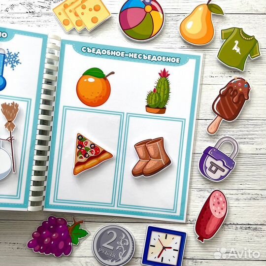 Игры на липучках