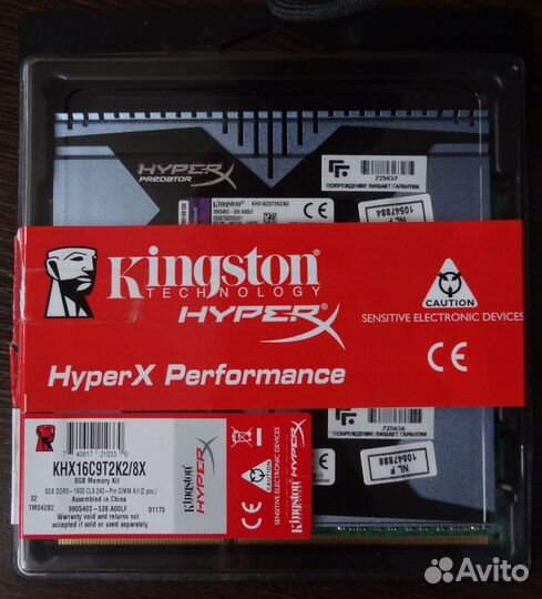 Kingston HyperX DDR3 8Gb Kit