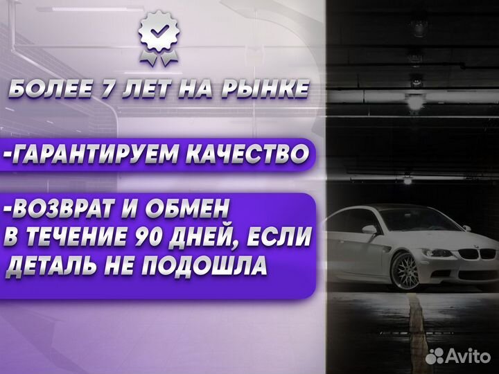 Пороги и арки Toyota Corolla 9 E120 E130 Дзержинский