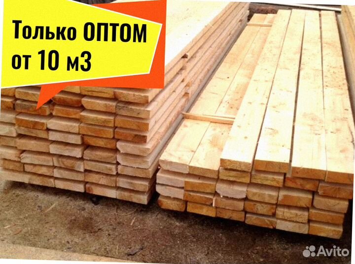 Пиломатериал Сосна сухая от 10 м3