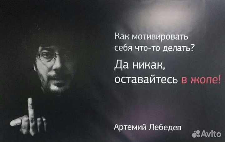Менторство 