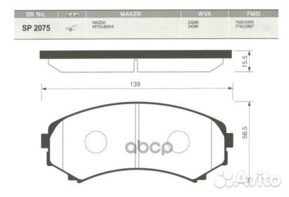 Колодки тормозные SP2075 Sangsin brake