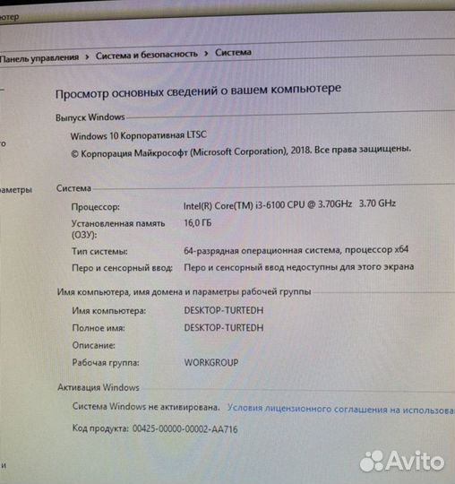 Игровой компьютер i3/16/250/500/gtx1660s 6gb