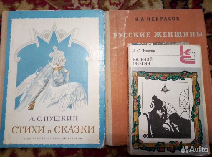 Книги