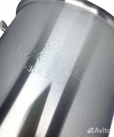 Кастрюля 25 литров