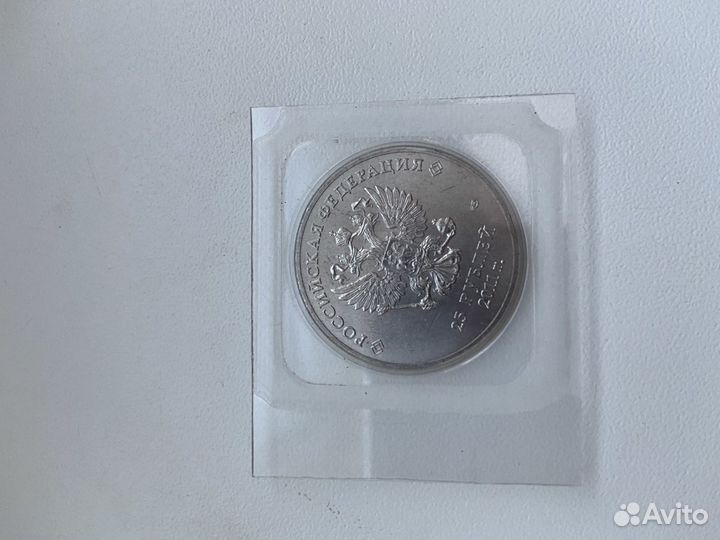 Монета Сочи 2014 25 рублей