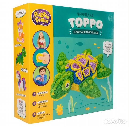 Игрушка из шарикового пластилина 