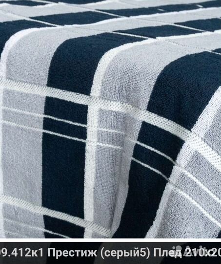 Махровая простыня