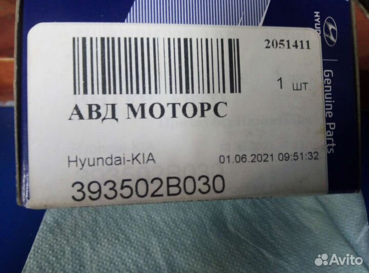 Датчик положения распредвала