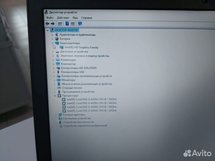 Ноутбук Lenovo x240