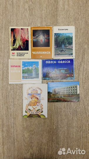 Открытки советские СССР