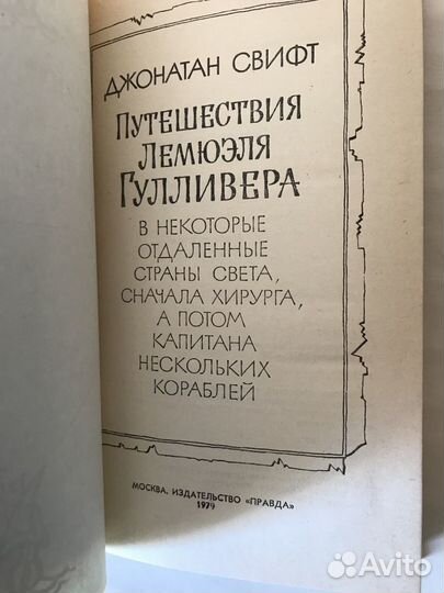 Детские книги зарубежных писателей