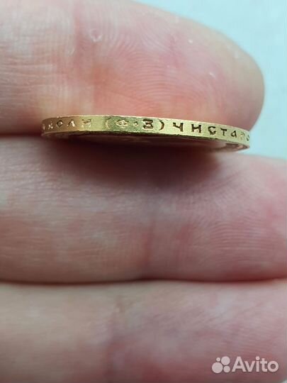 Золотая монета