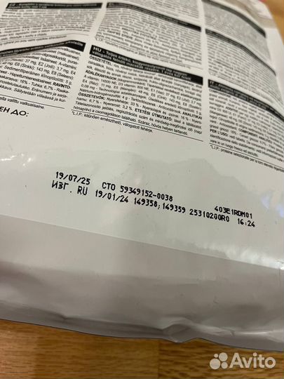 Корм для кошек Royal Canin Savour Exigent 2 кг