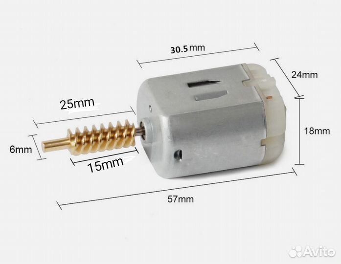 Моторчик центрального замка авто