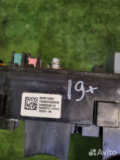 Dodge RAM 2019+ монтажный блок предохранителей