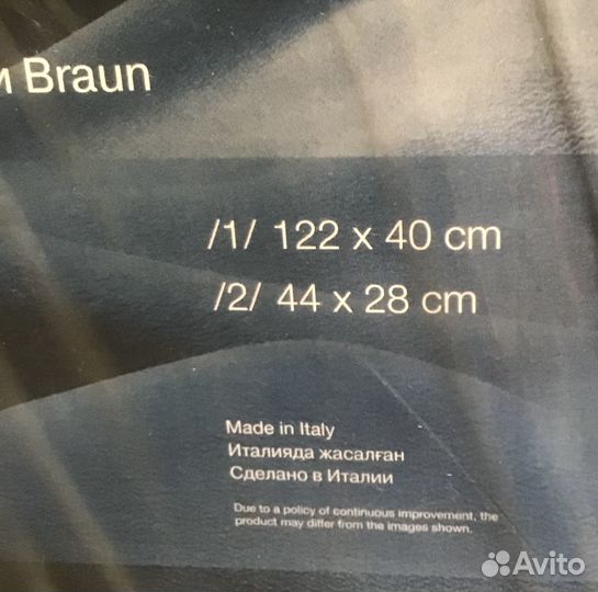 Гладильная доска Braun IB3001