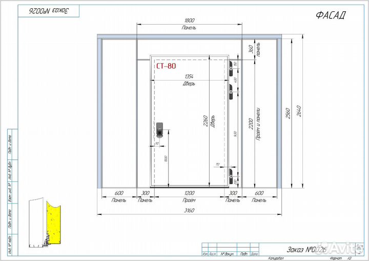 Камера вяления рыбы, мясных и рыбных снеков