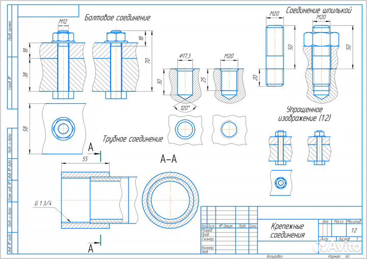 Чертежи, чертежи в Компас 3D, Solidworks