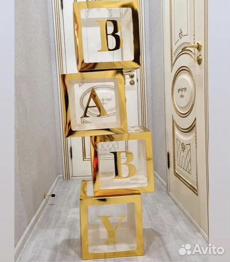 Набор коробок baby