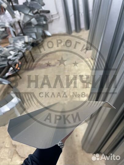 Ремонтный порог правый Chevrolet Aveo T250