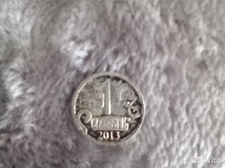 Серебренная копека 1921-2013