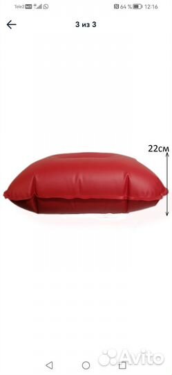 Надувная подушка в лодку