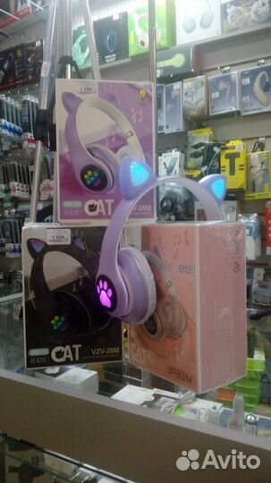 Беспроводные наушники