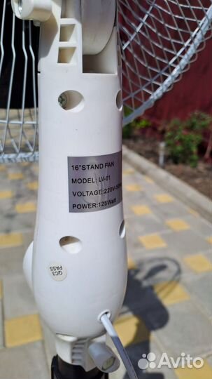 Вентилятор напольный бу