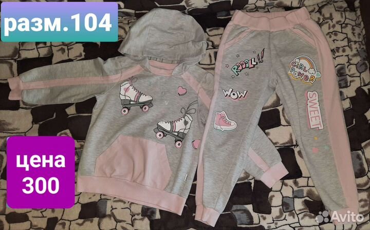 Вещи для девочки, разм 98-104