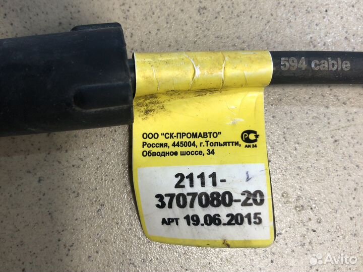 LADA Kalina Модуль зажигания