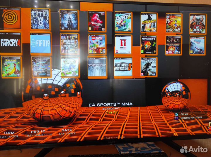 Sony Playstation 3 PS 3 HEN 320 gb