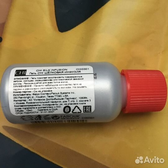 CHI гель восстанавливающий шелковая инфузия