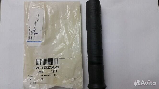 Ручка руля снегоходы BRP Ski-Doo Lynx 506152560