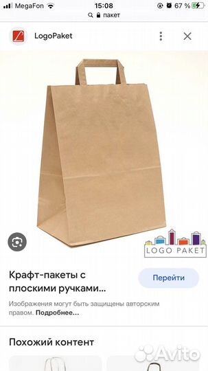 Женская одежда пакетом 42 44 бесплатно