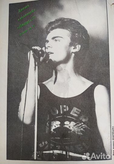 Юрий Шатунов Ласковый май