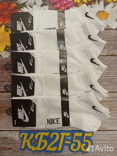 Трусы носки мужские