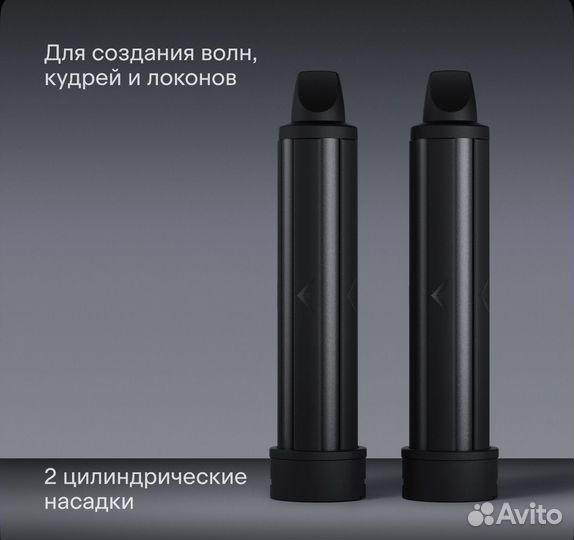 Tuvio стайлер новый