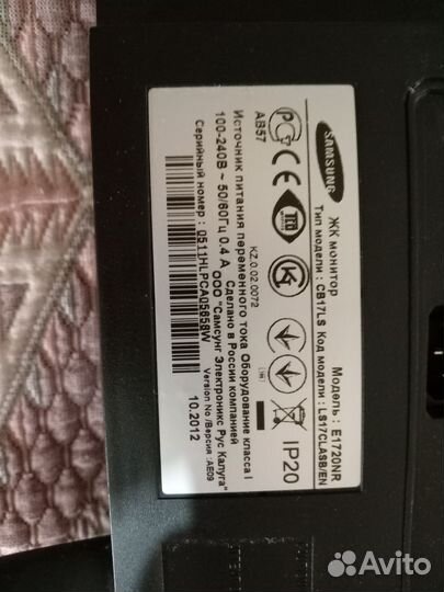 Монитор Samsung