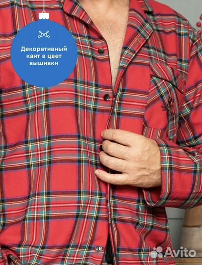 Пижама мужская новая 46-48 размер