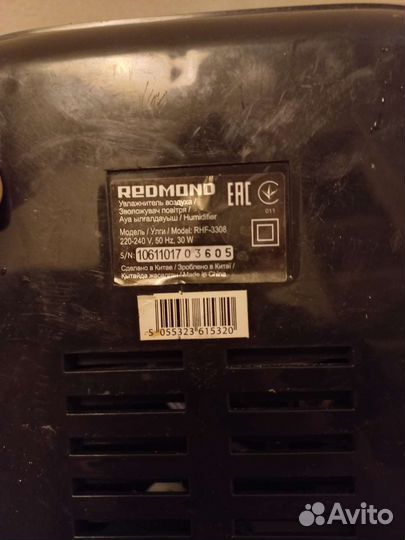 Увлажнитель воздуха Redmond