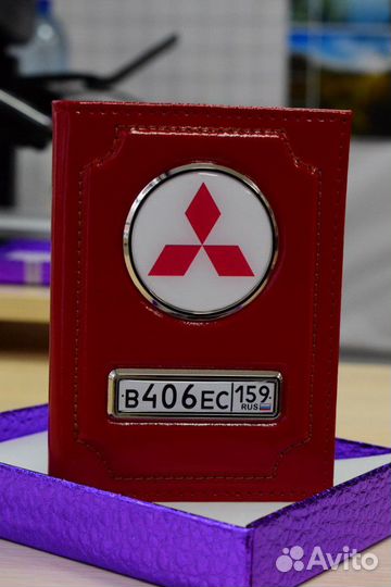 Обложки для автодокументов